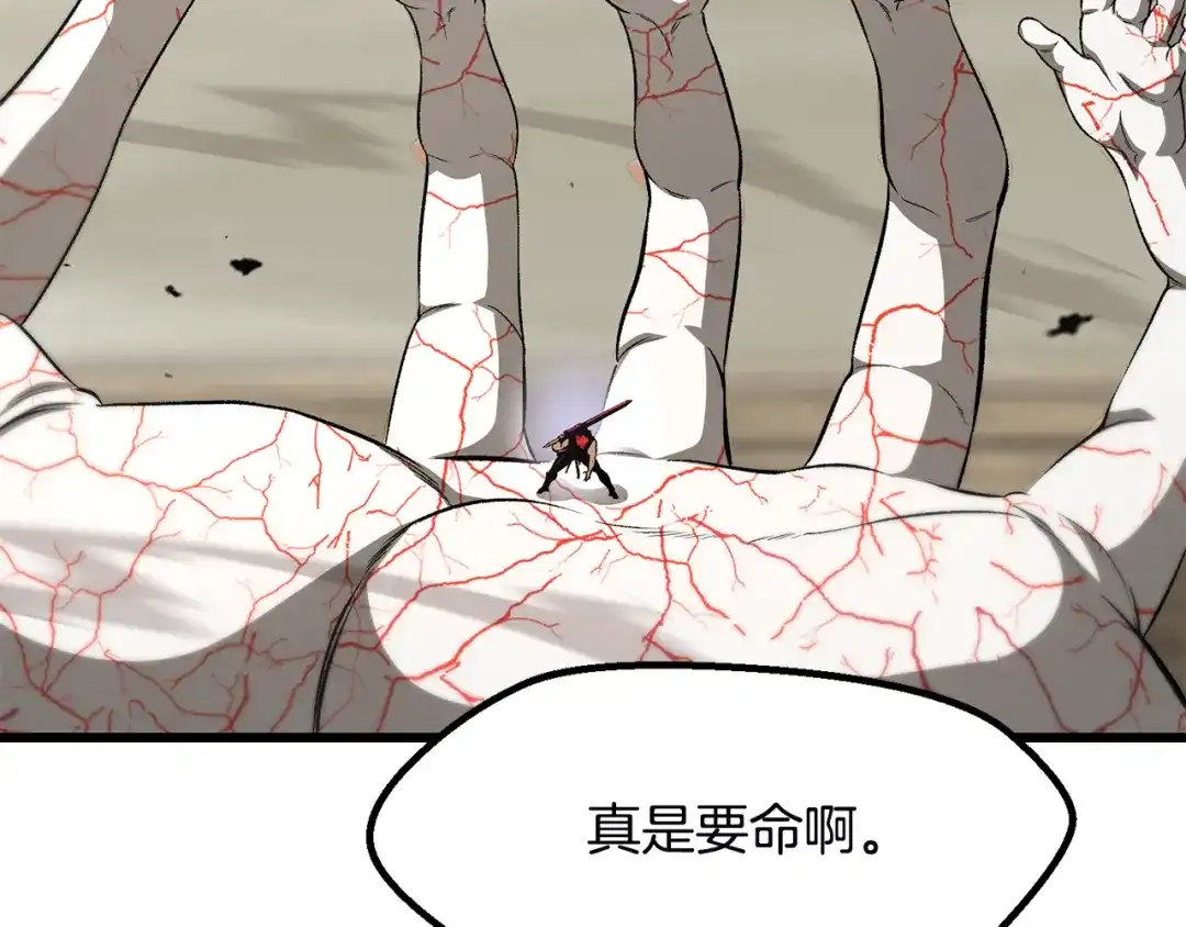 第193页