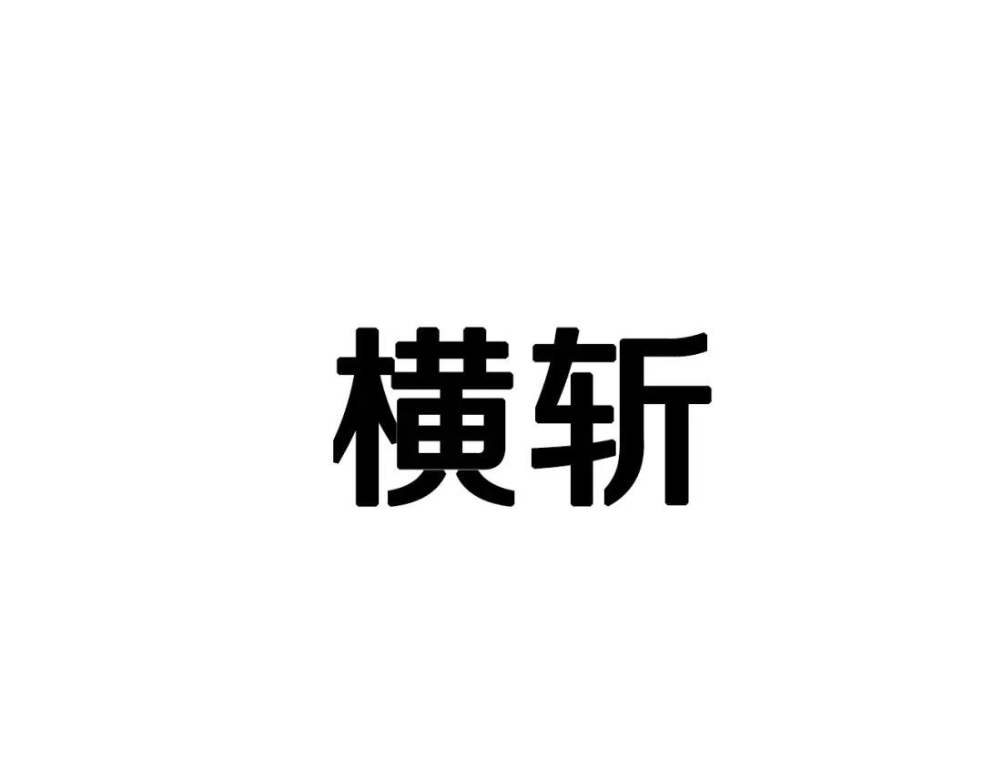 第223页