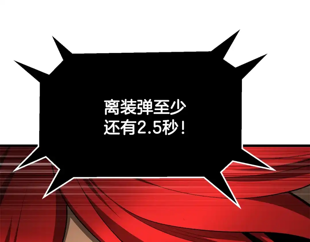 第241页