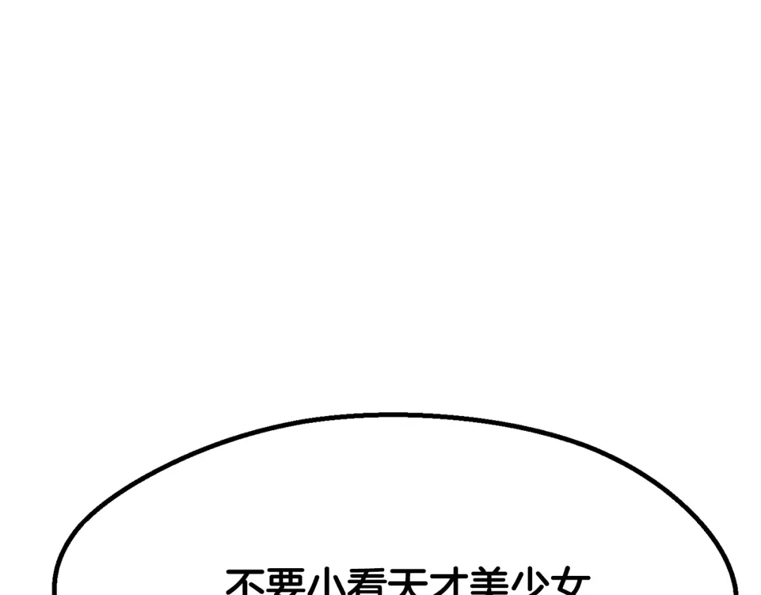 第254页