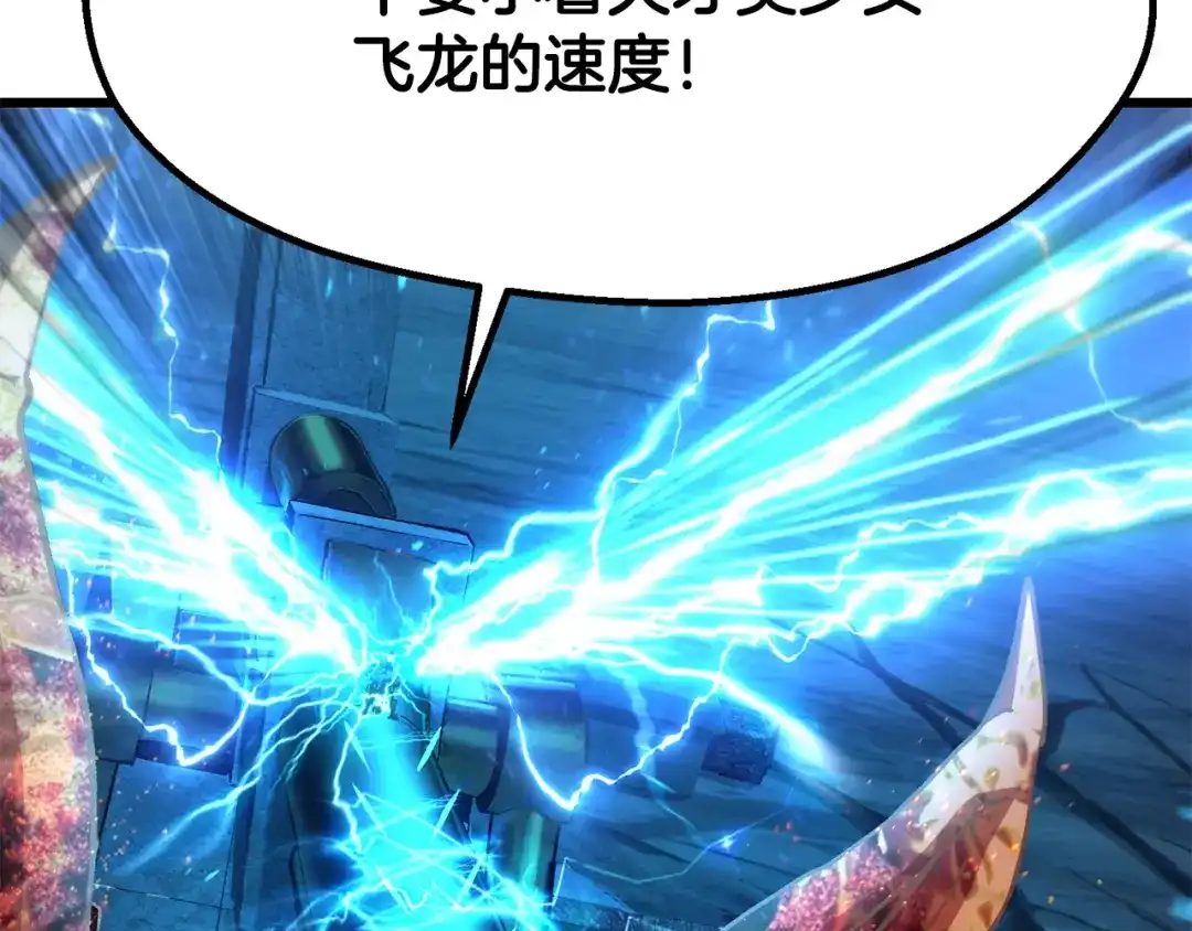 第255页