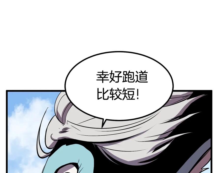第207页