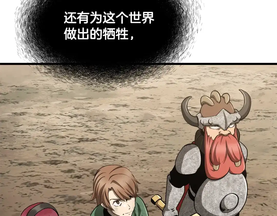 第201页