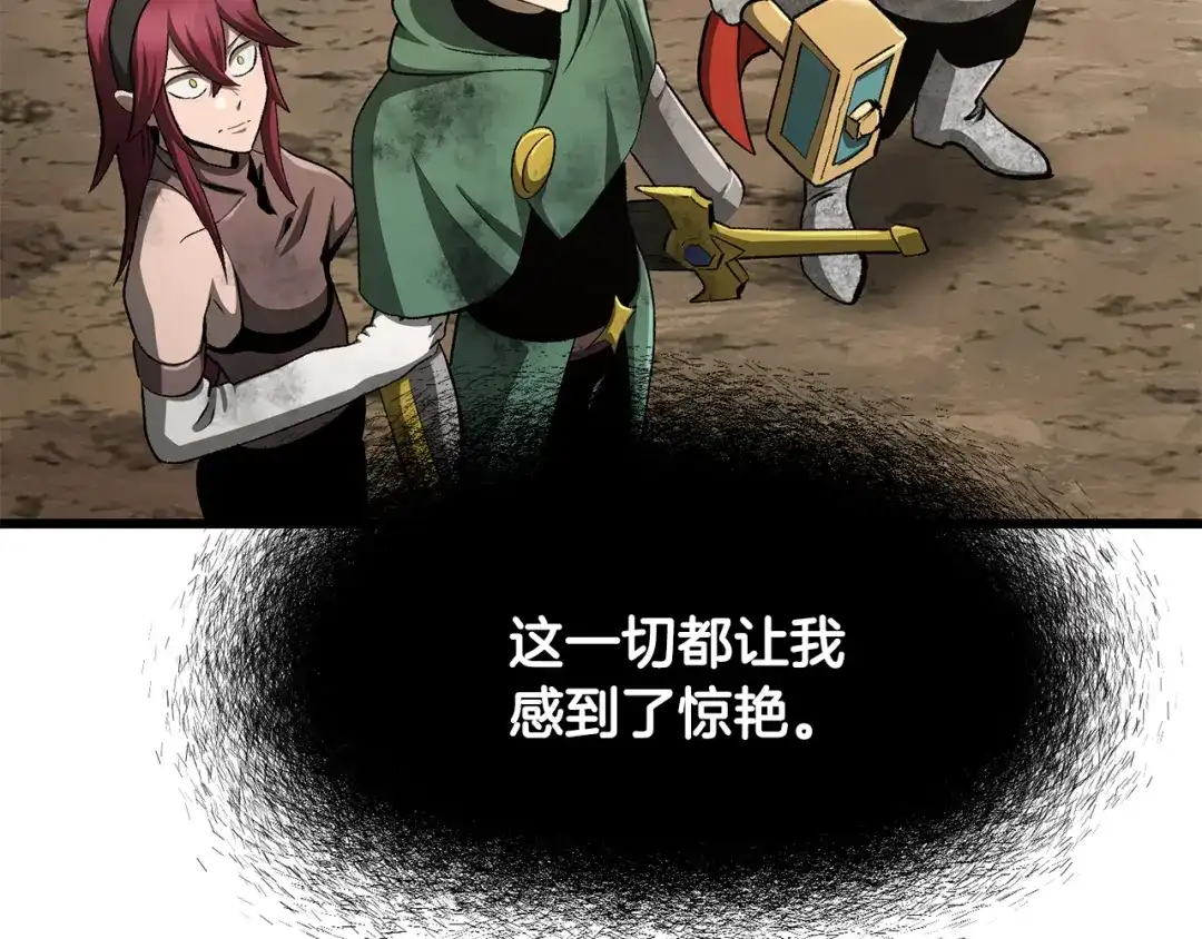 第202页