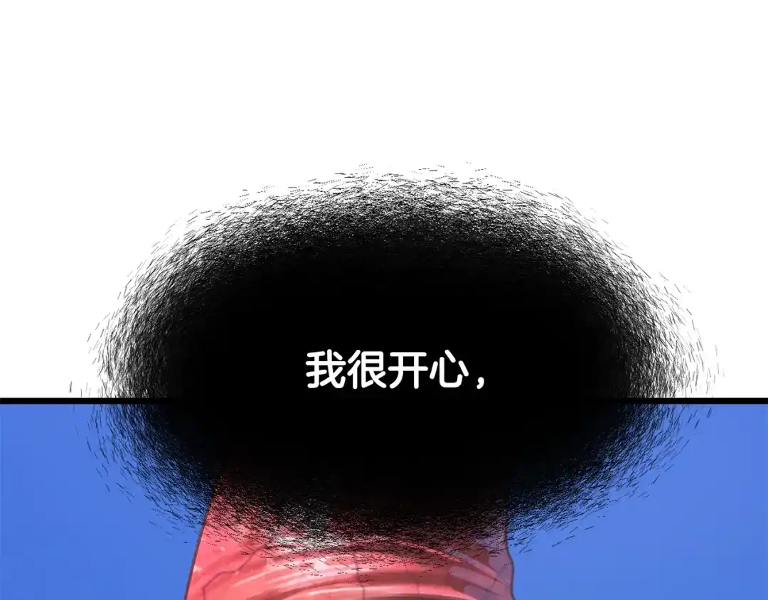 第205页