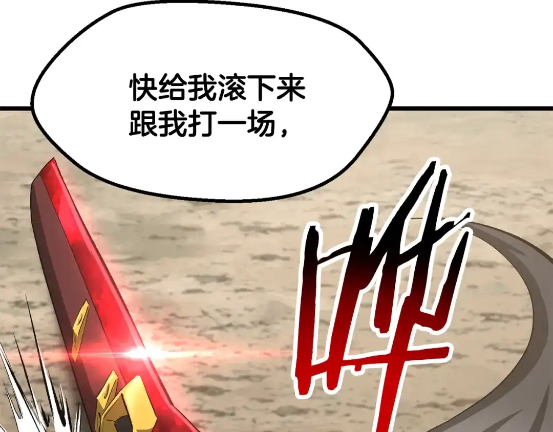 第212页