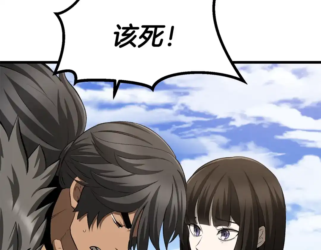 第233页