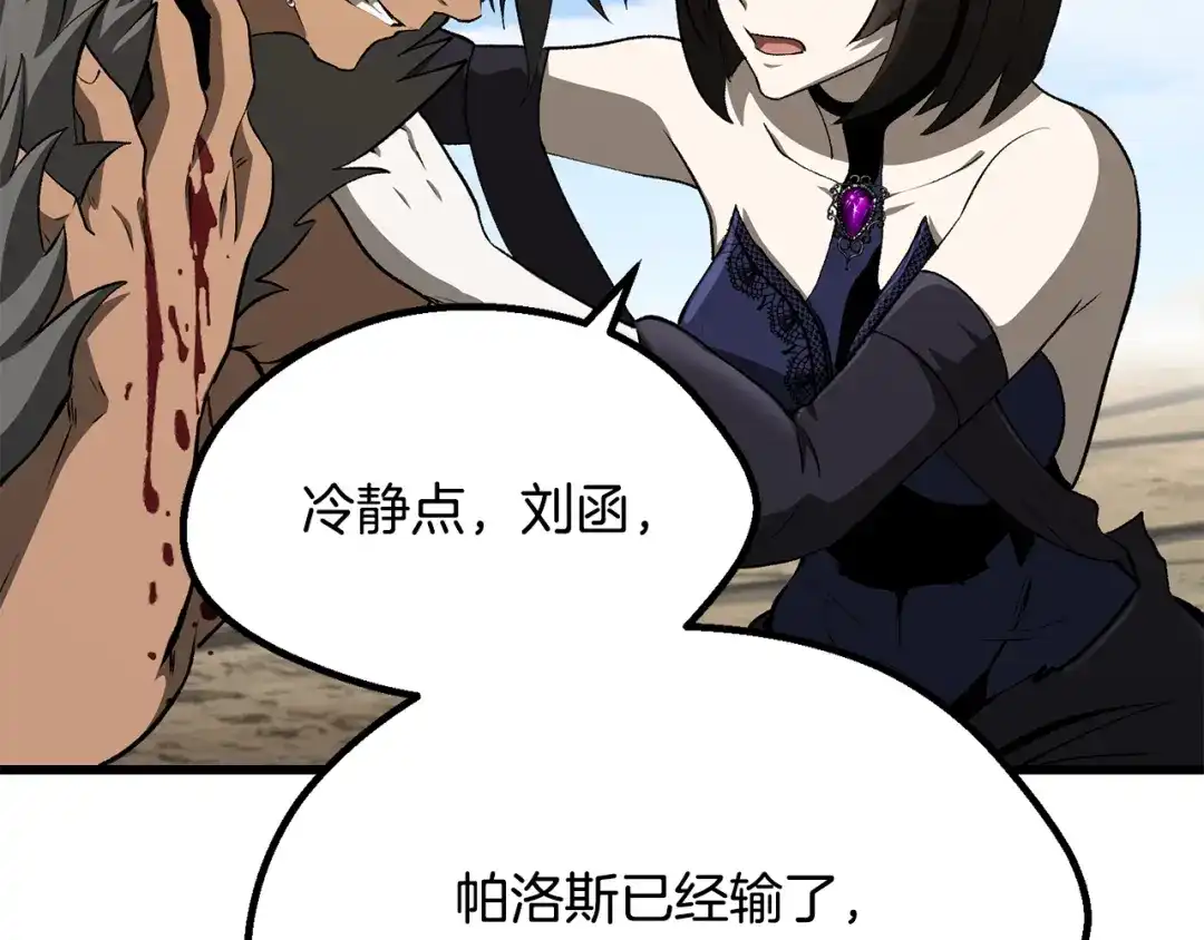 第234页