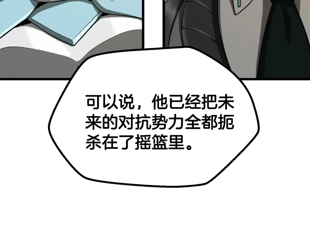 第250页