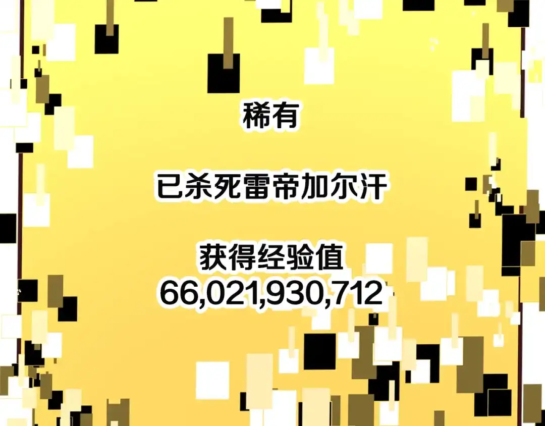 第193页