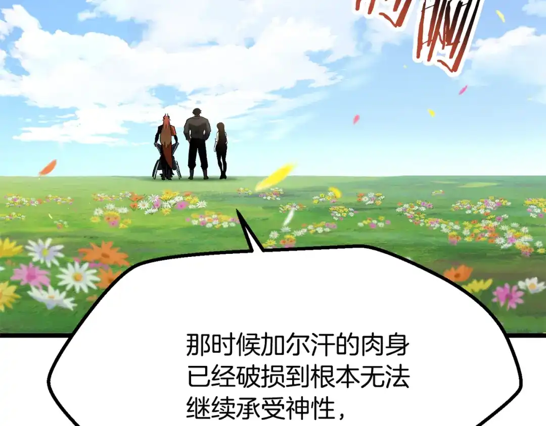 第202页