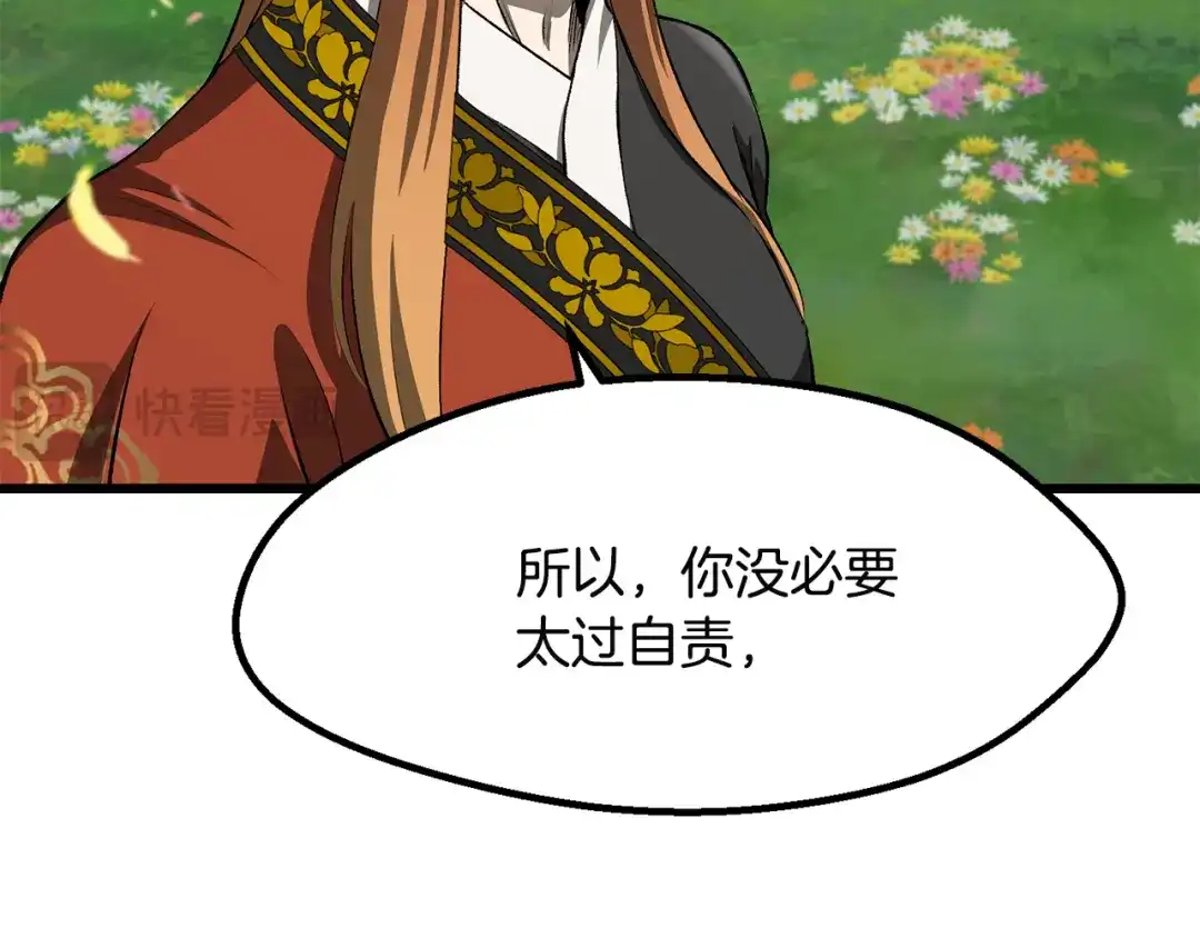 第209页
