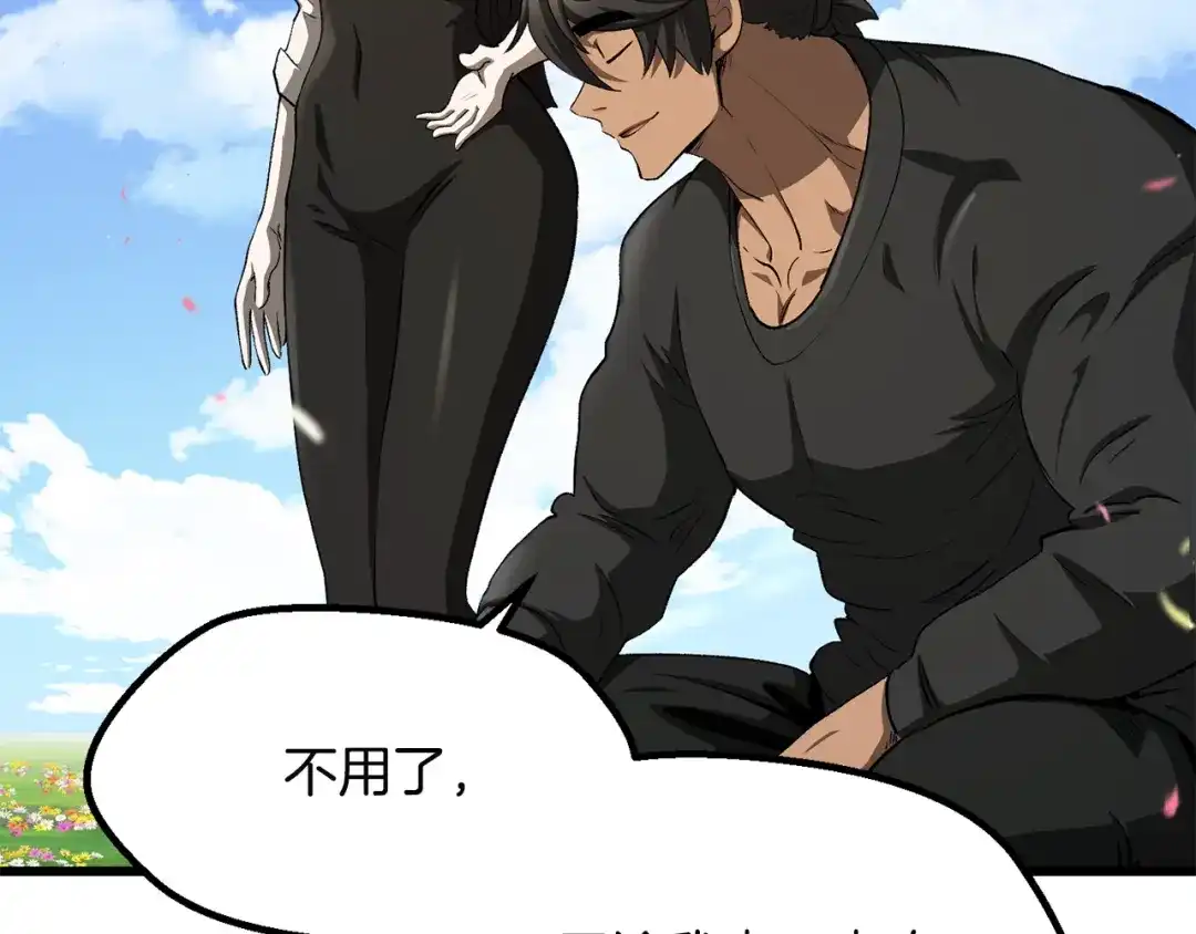 第215页