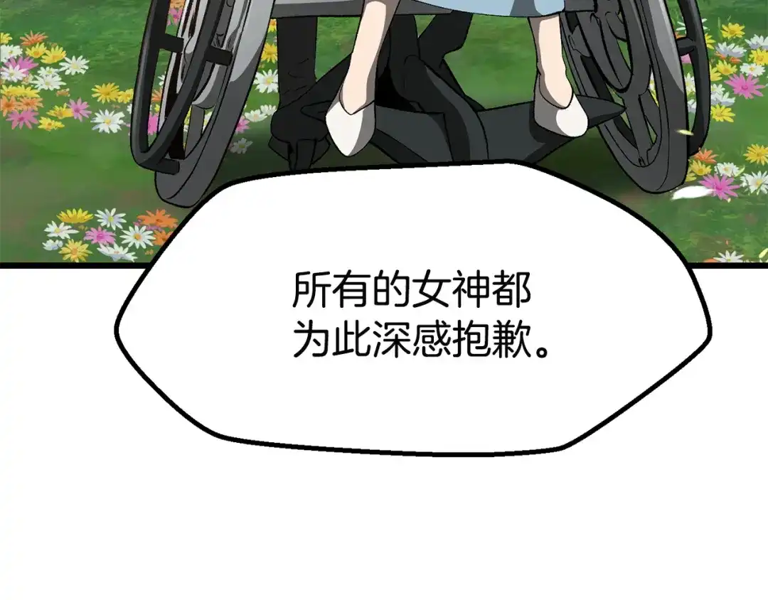 第226页
