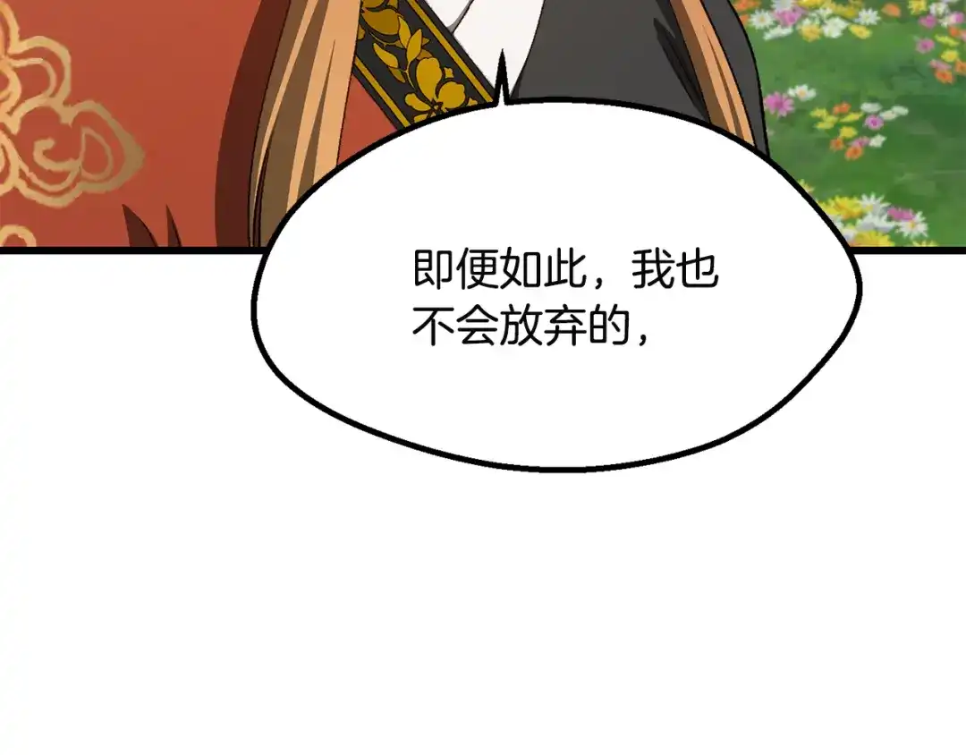 第230页