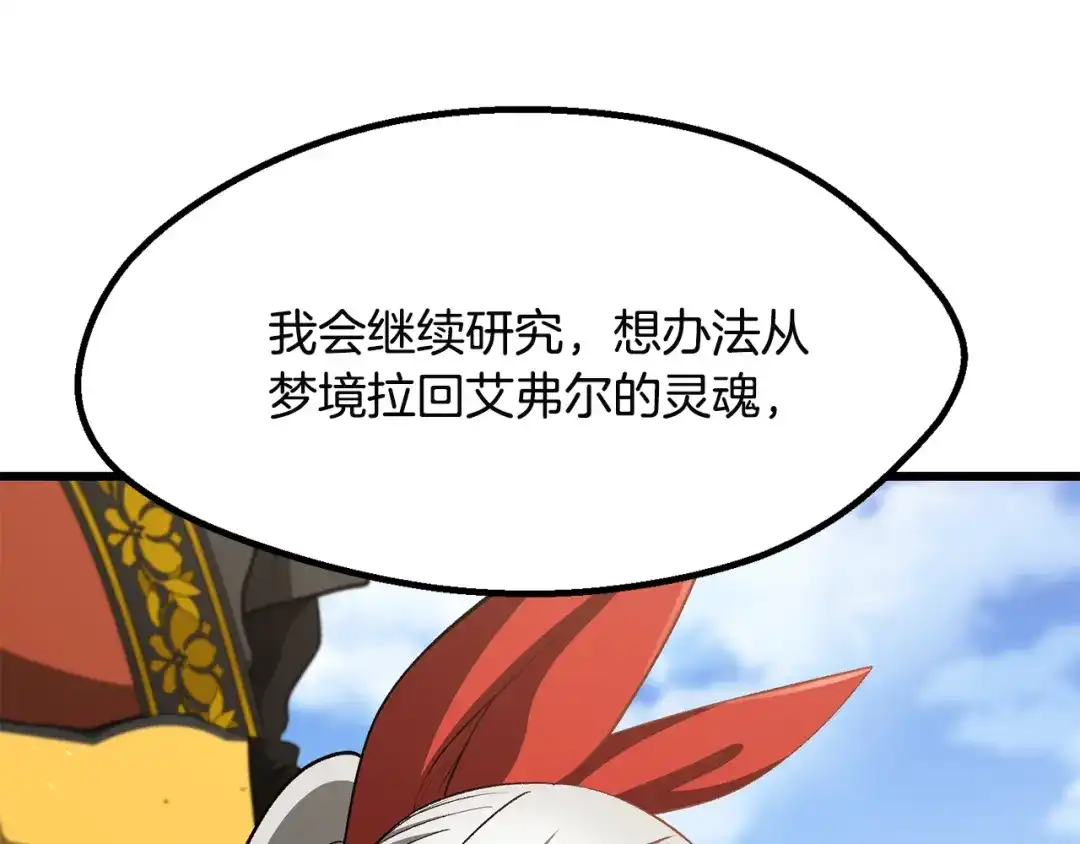第231页