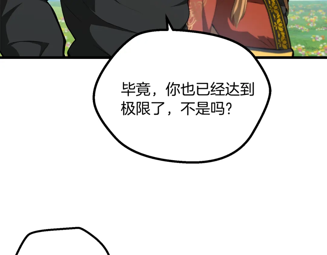 第241页