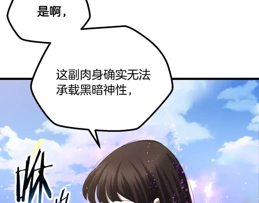 第242页