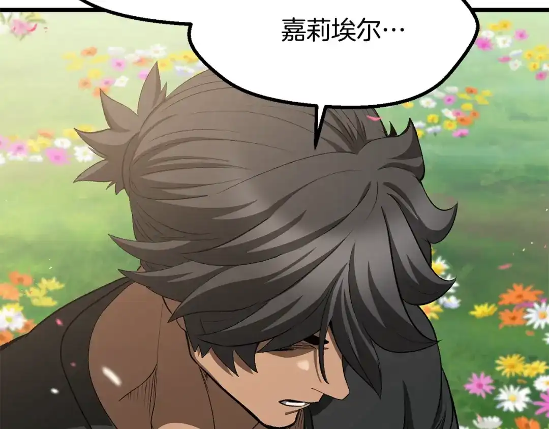 第250页