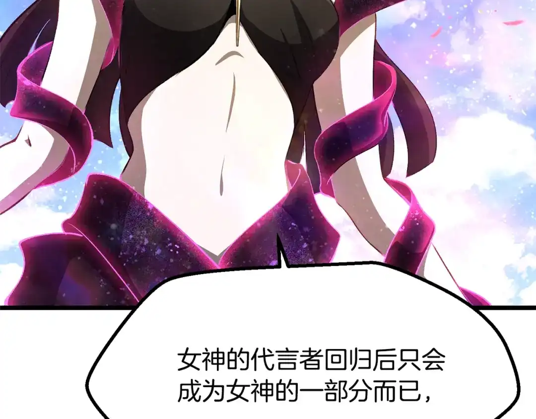 第254页