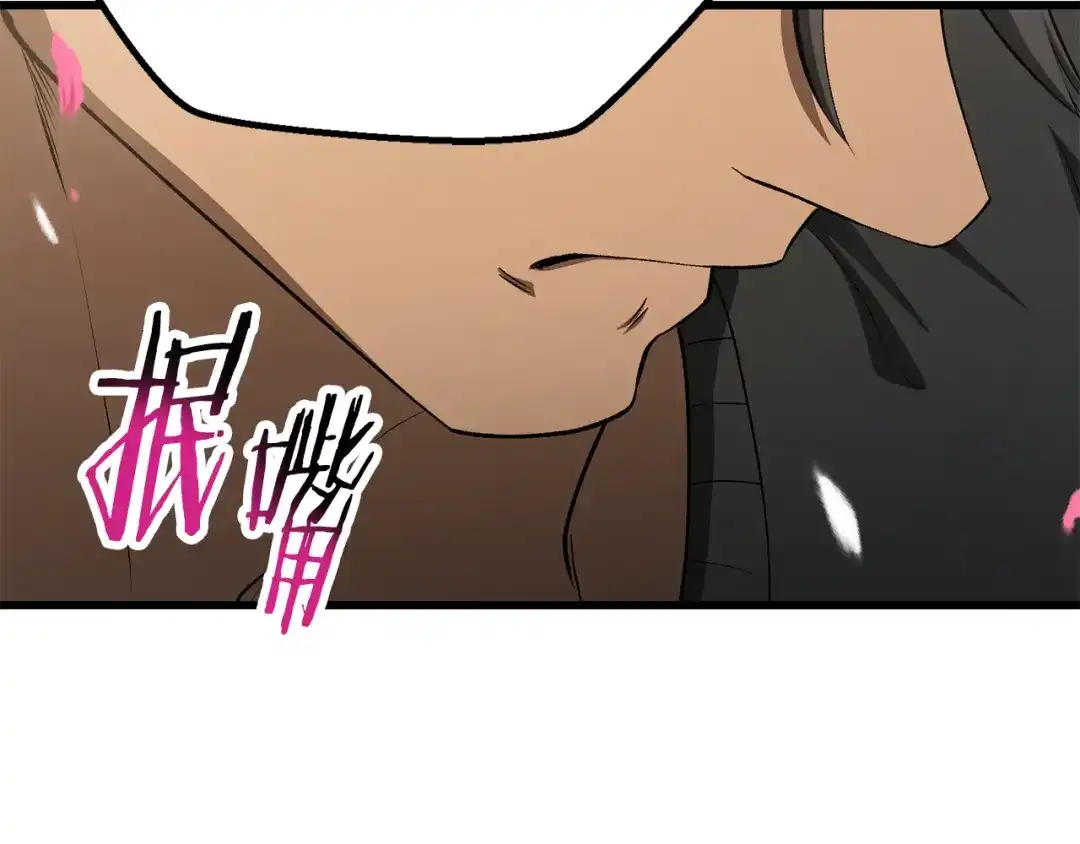 第256页