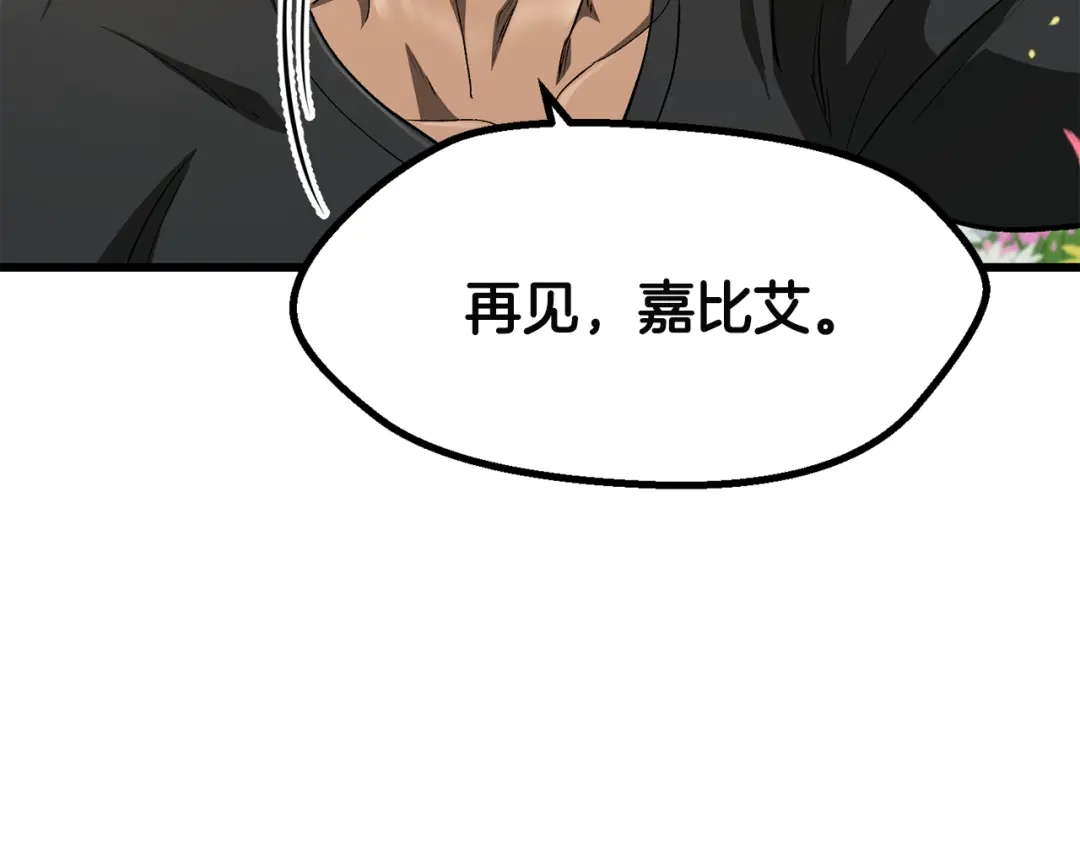 第260页