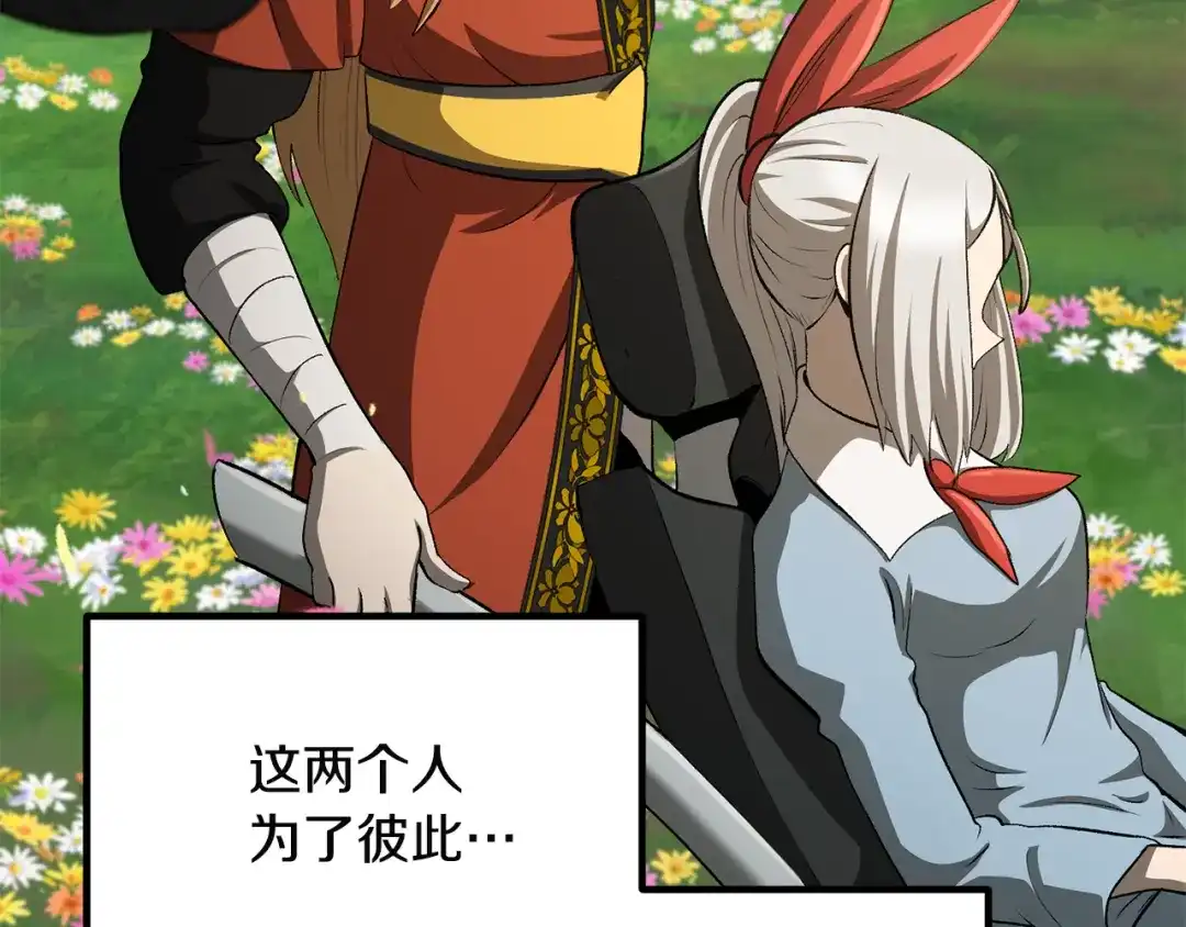 第272页