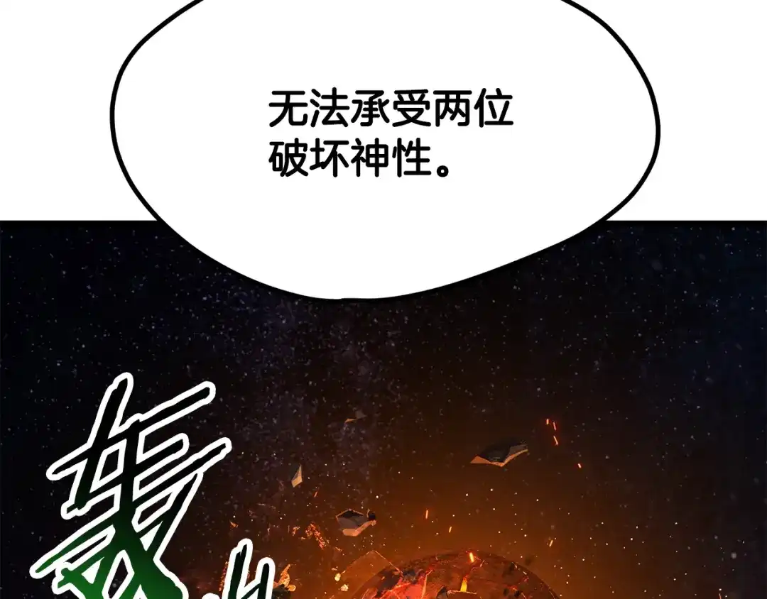 第190页