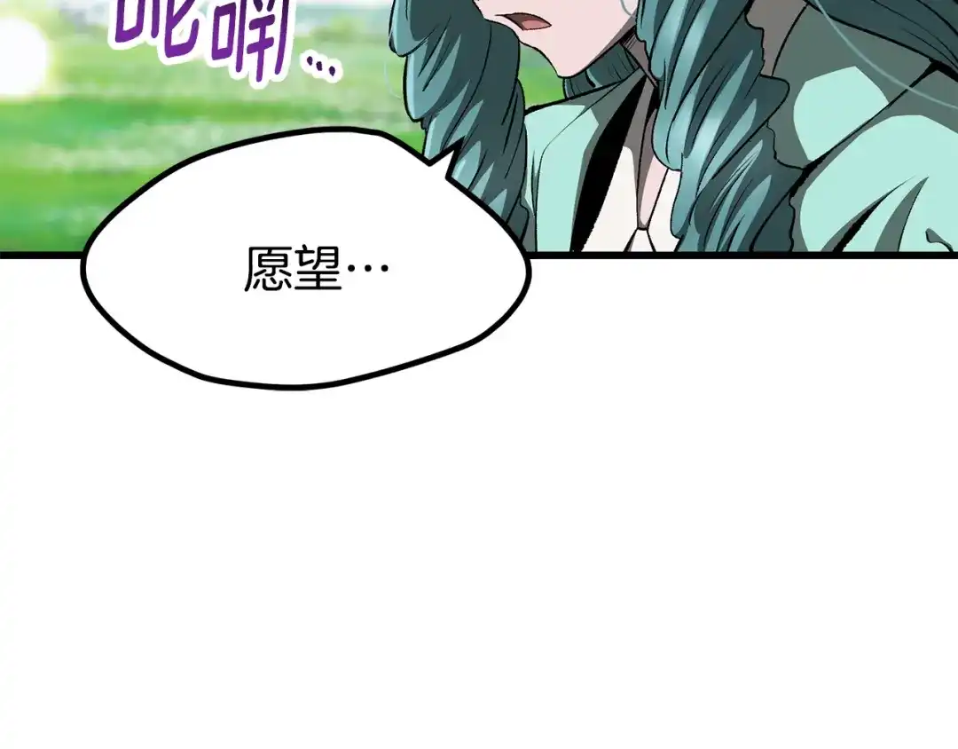 第210页