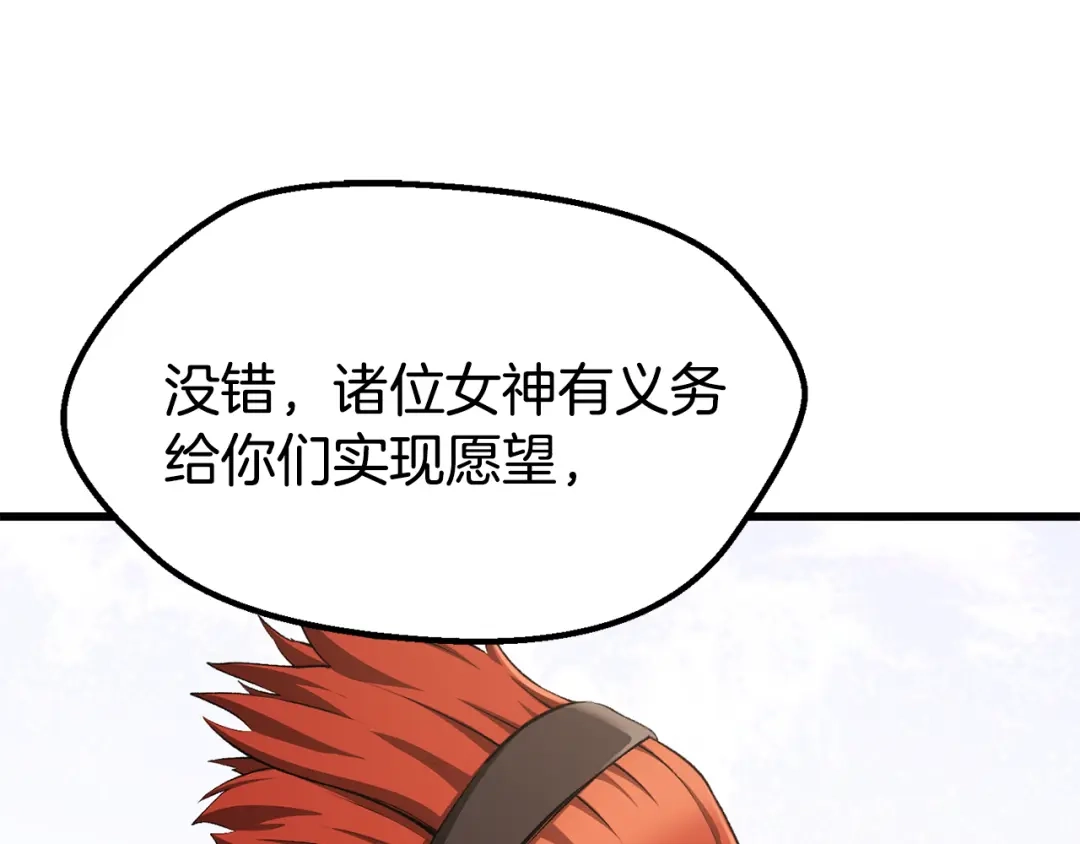 第212页