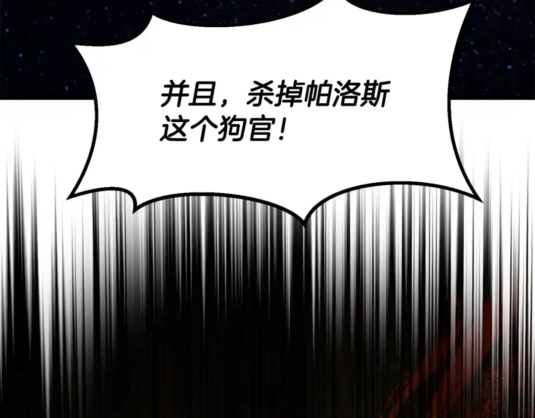第222页