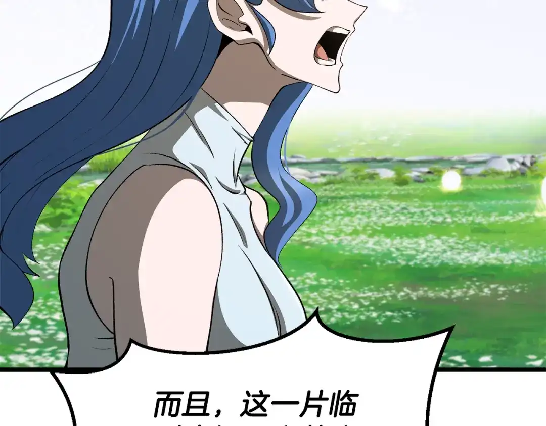 第228页