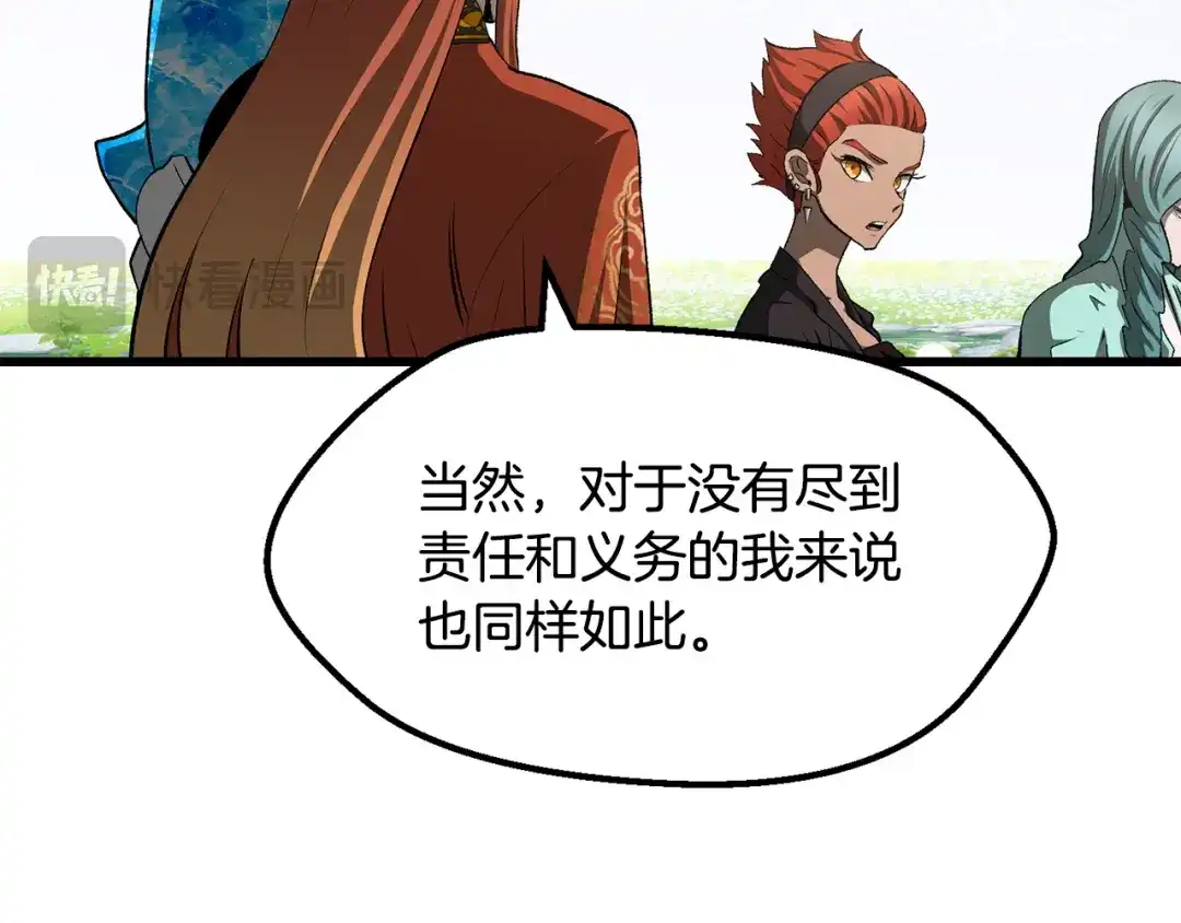第234页