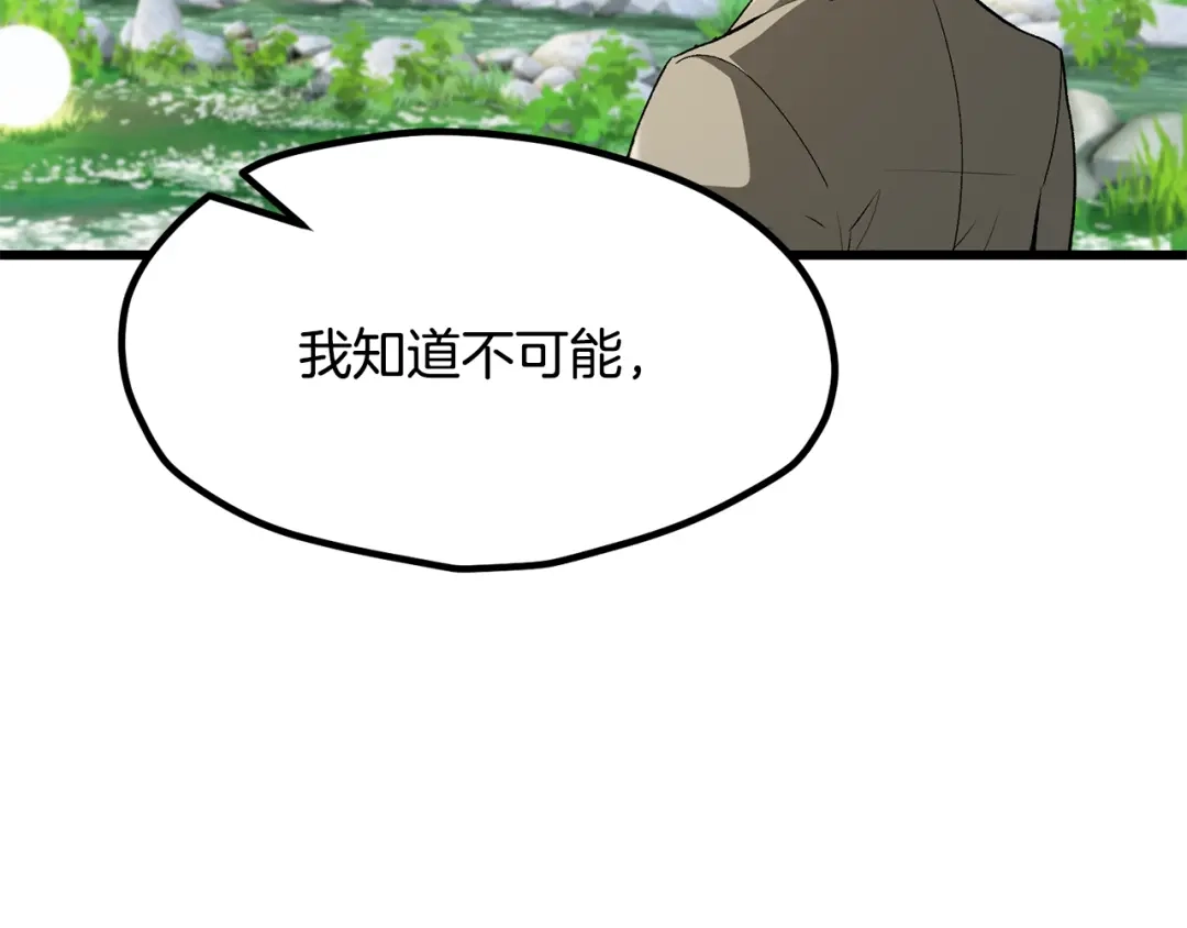 第240页
