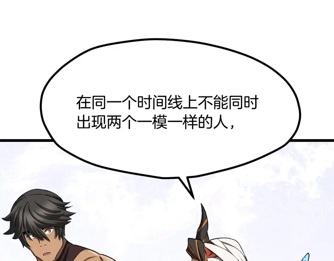 第241页