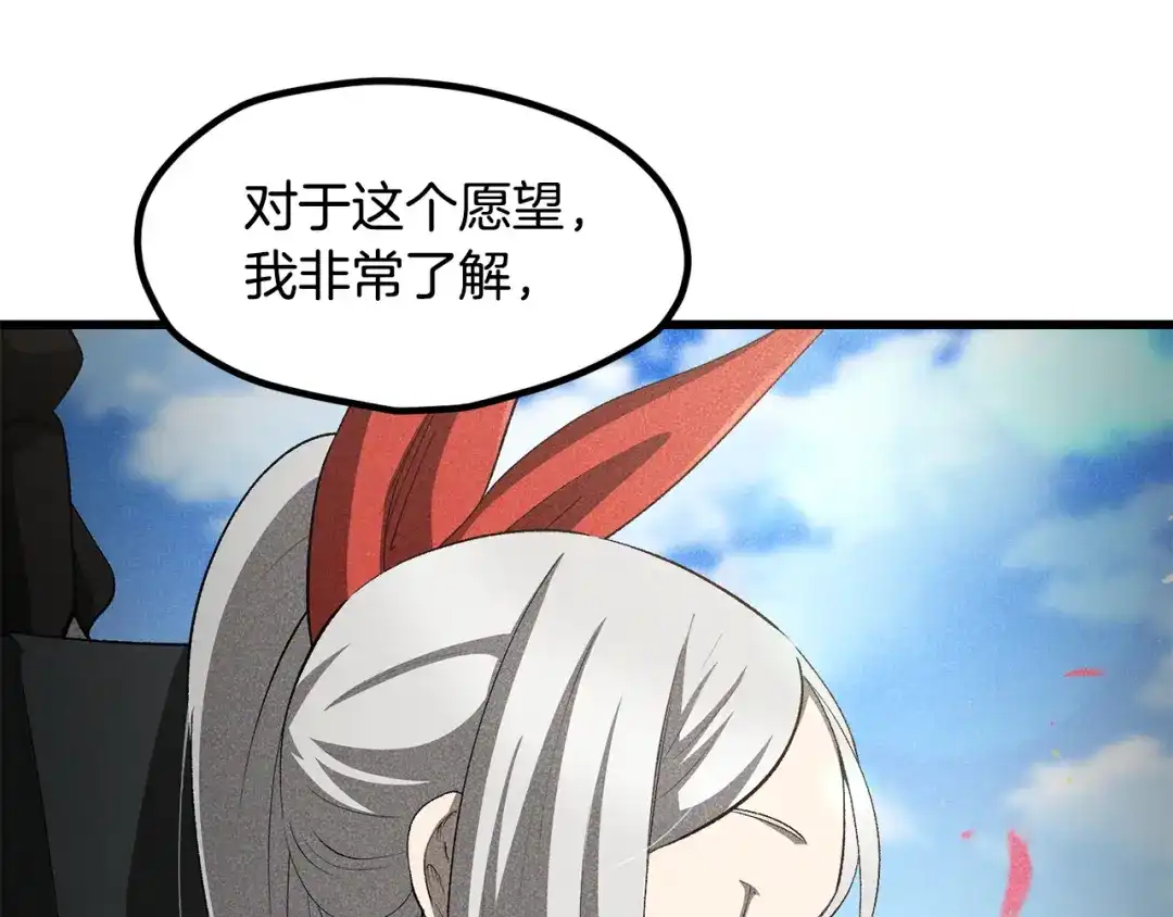 第244页