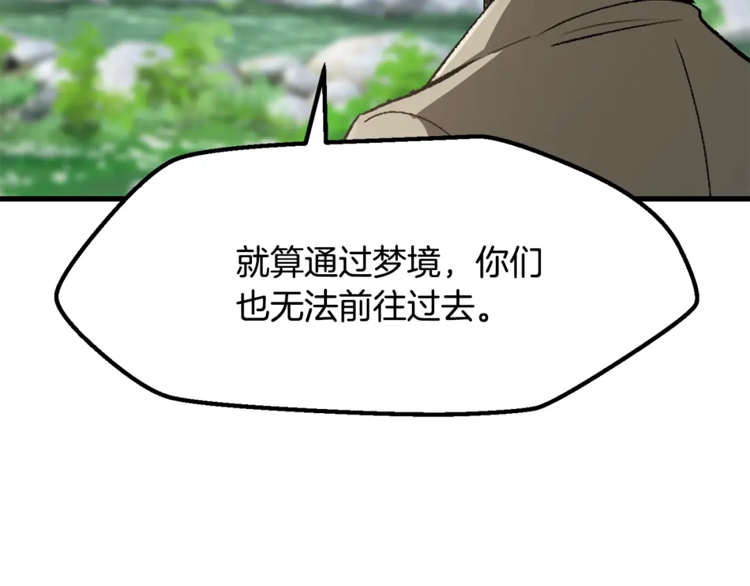 第256页