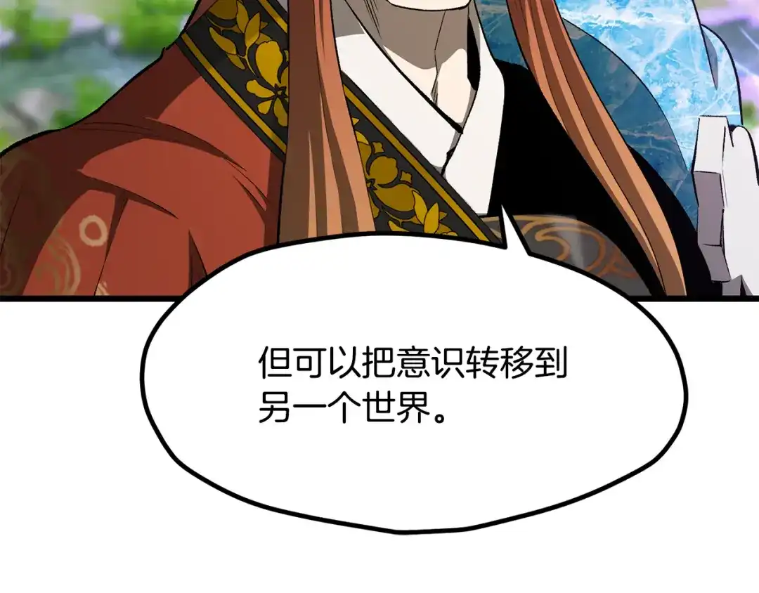第259页