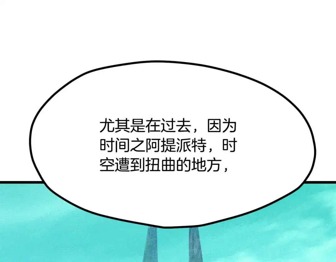 第261页