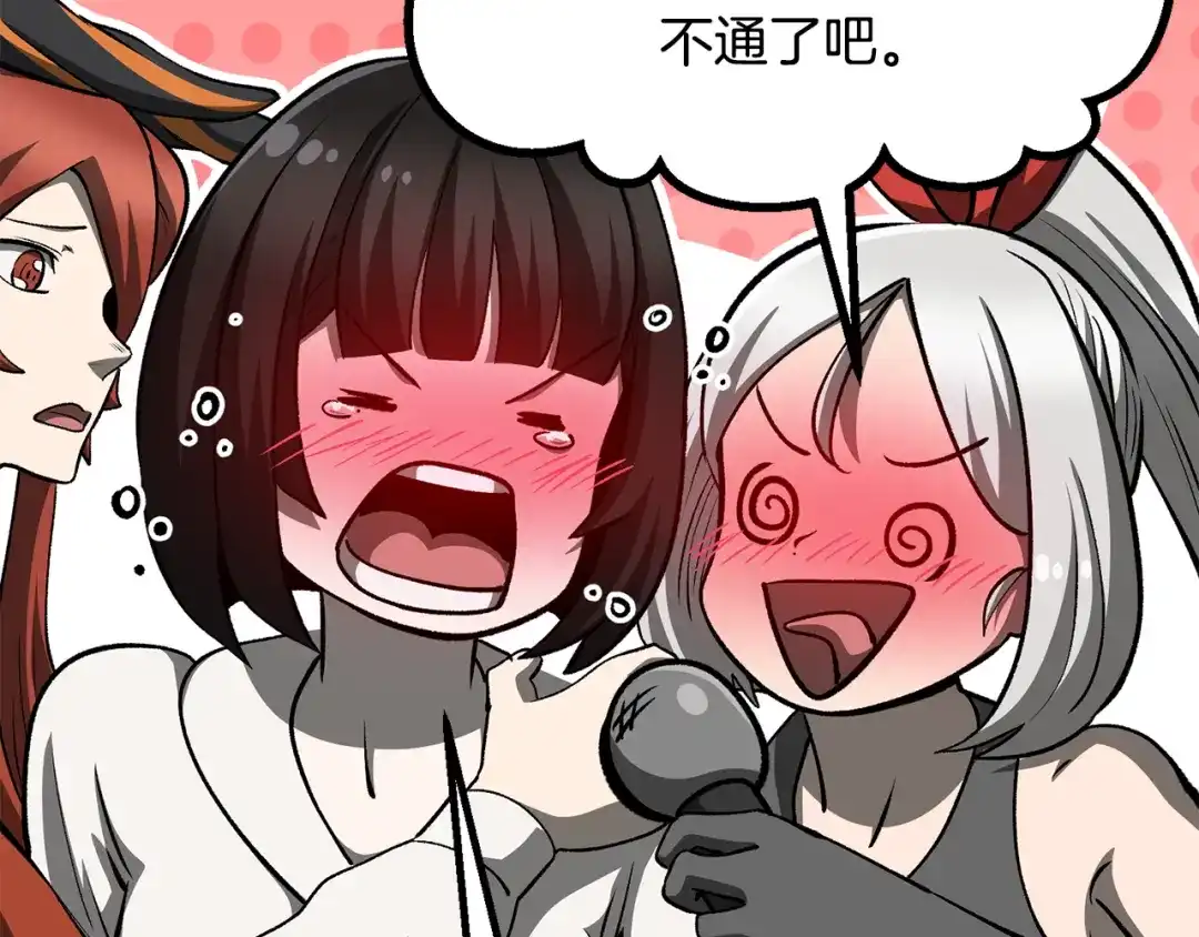 第190页
