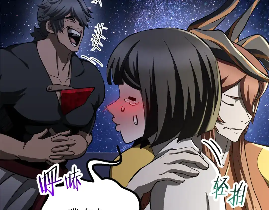 第209页