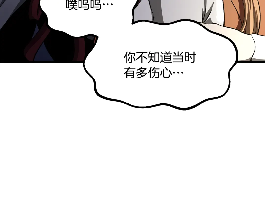 第210页