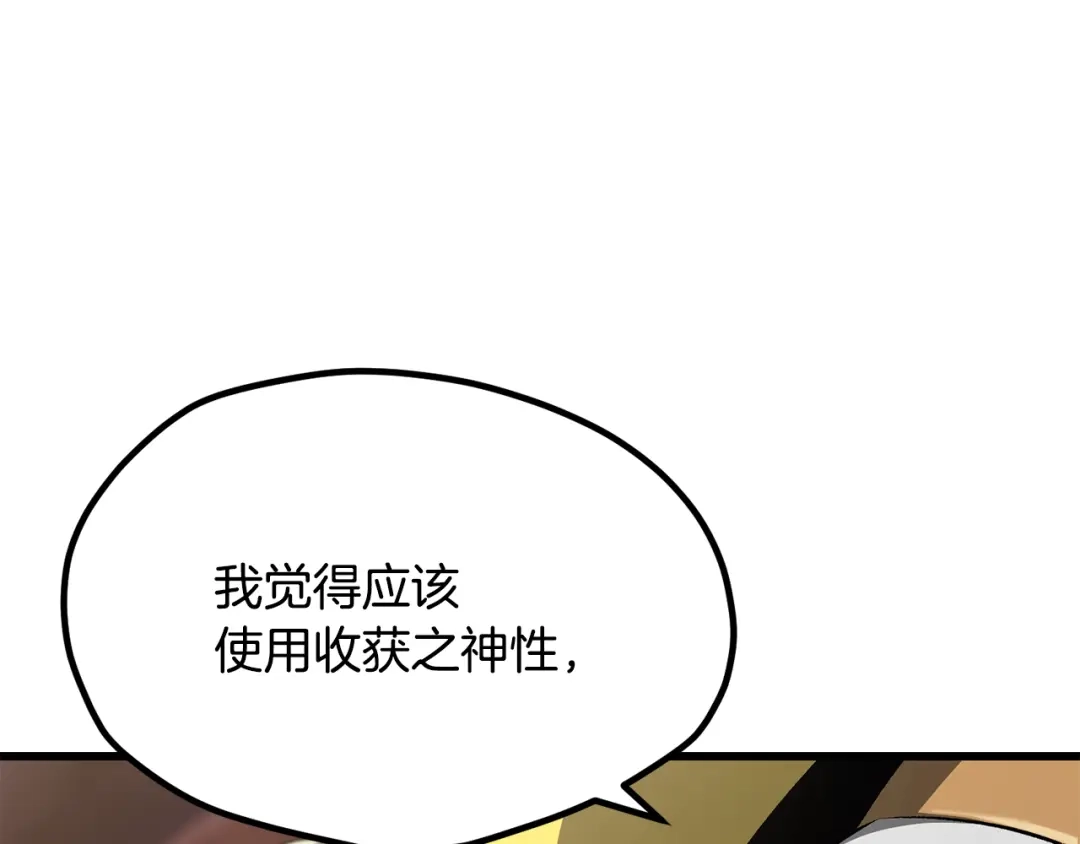 第237页
