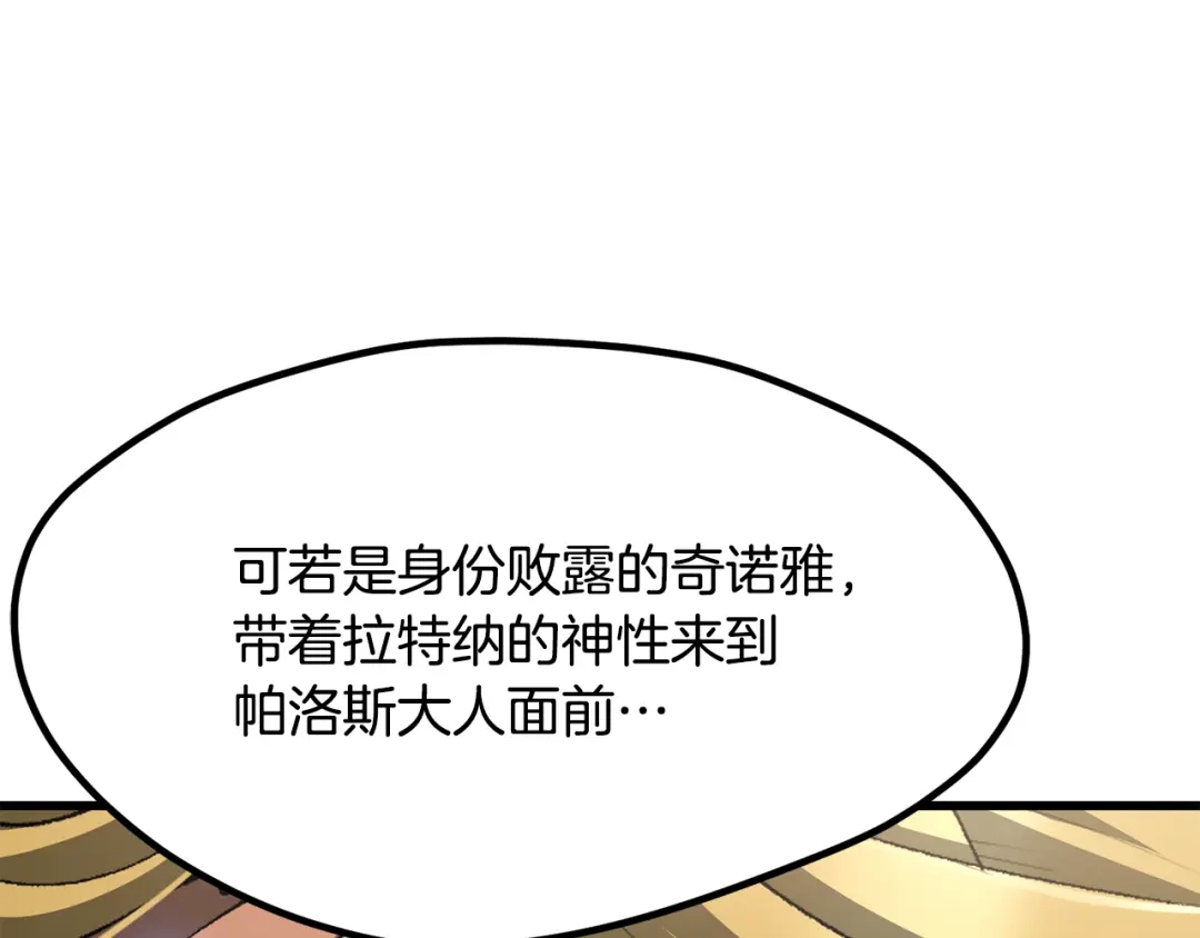第249页