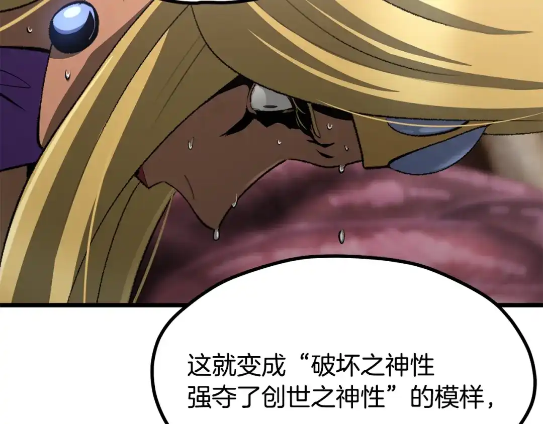 第250页