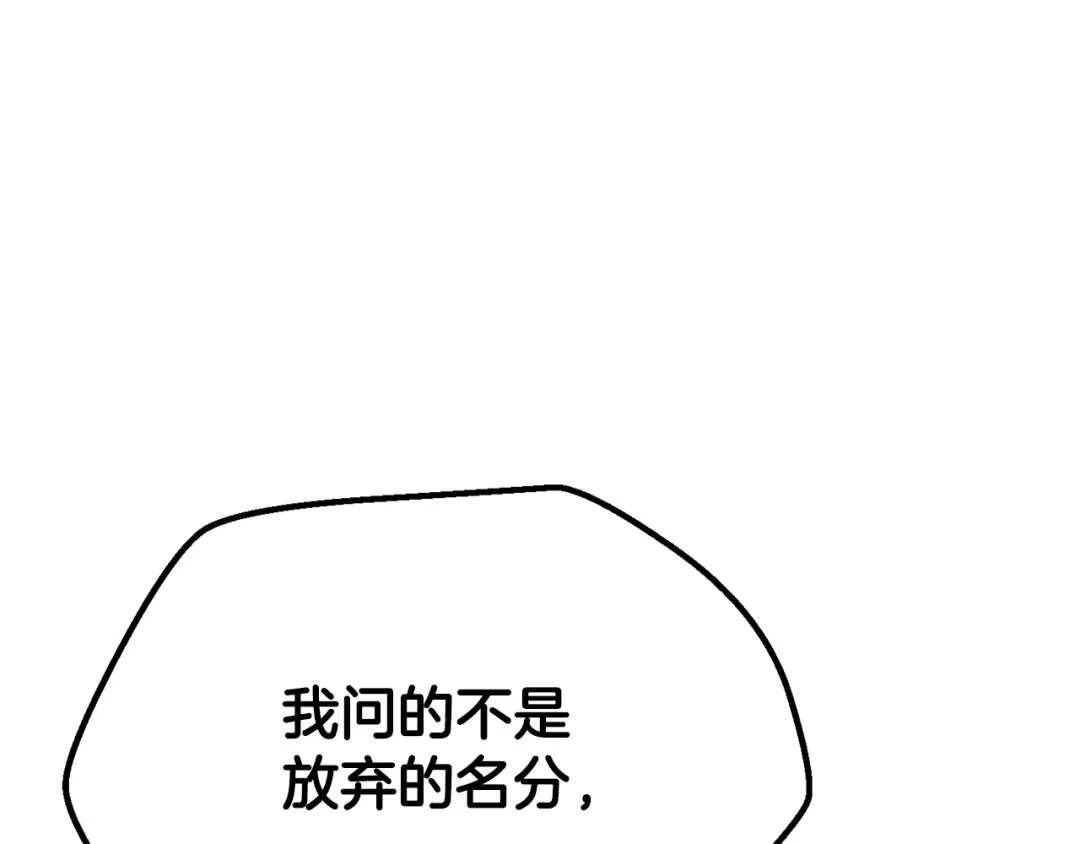 第256页