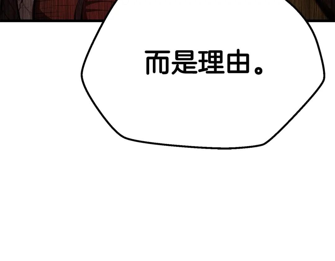 第259页