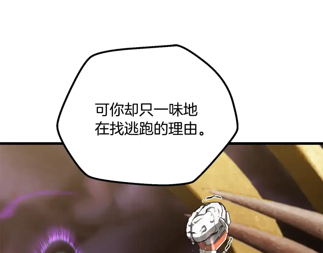 第261页