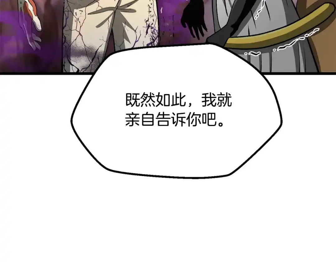 第263页