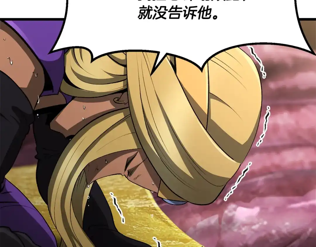 第267页